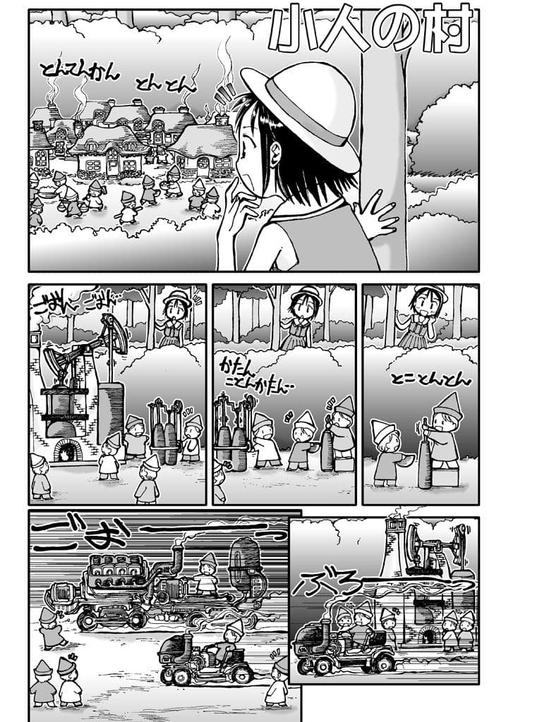 なかせっとライブラリ サンプル 9