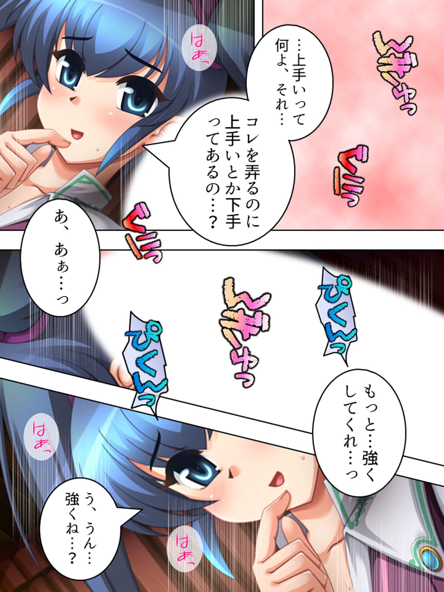 研究と偽りHな実験を繰り返す変態女子に誘われた！？ 2巻 サンプル 2