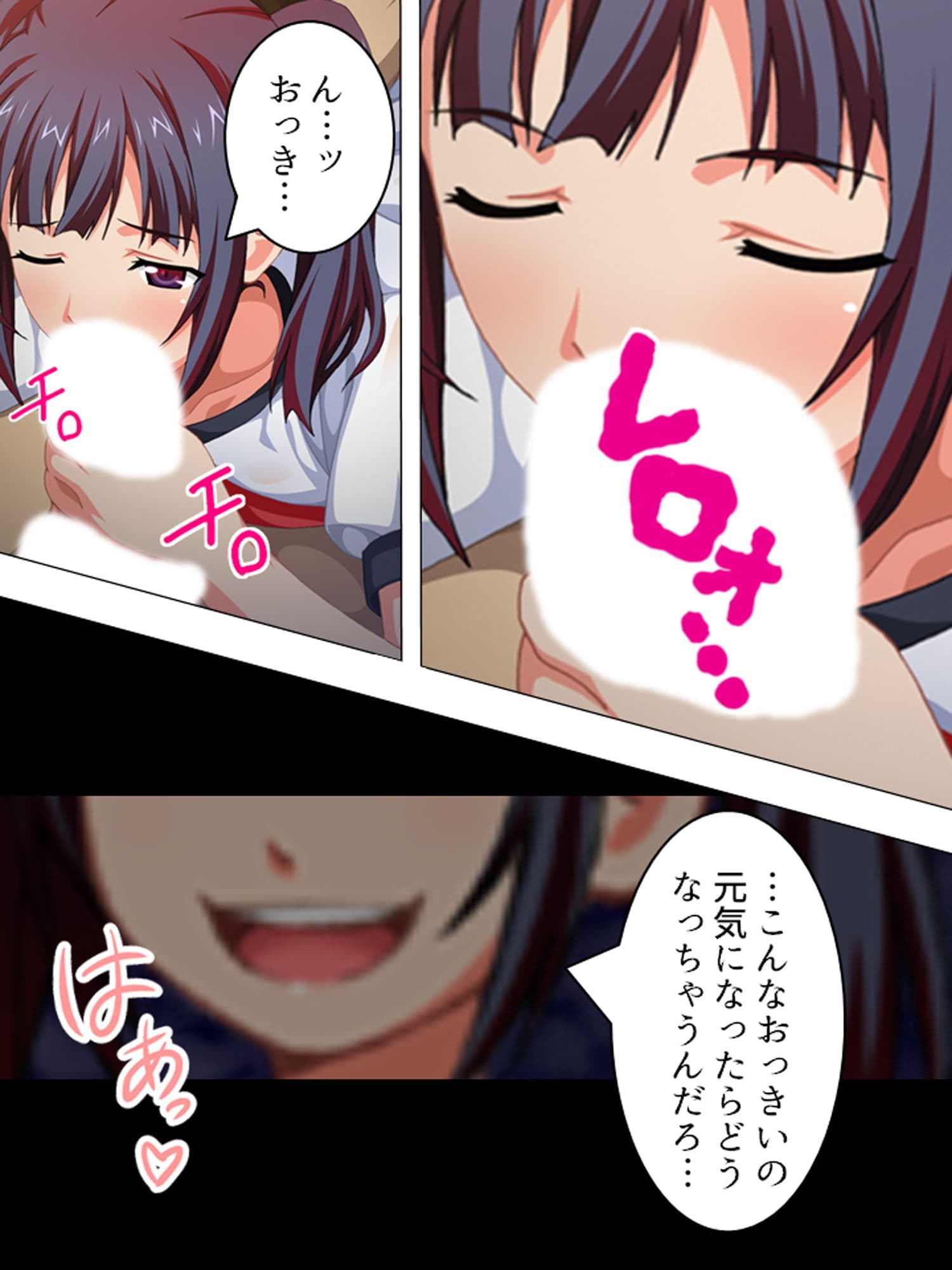 孕ませ脱出ゲーム。廃校に閉じ込められた男女 3巻 サンプル 3