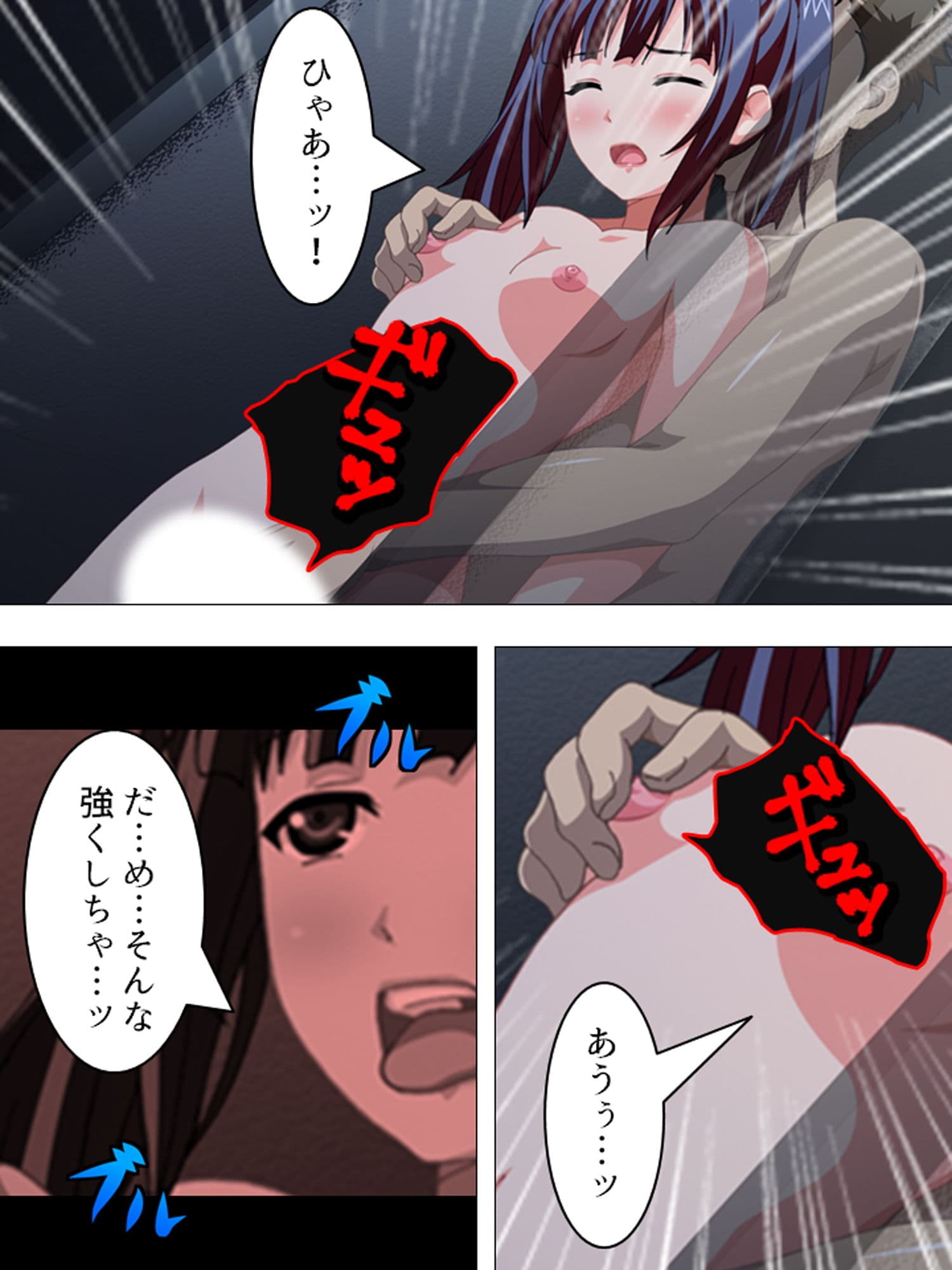 孕ませ脱出ゲーム。廃校に閉じ込められた男女 3巻 サンプル 8