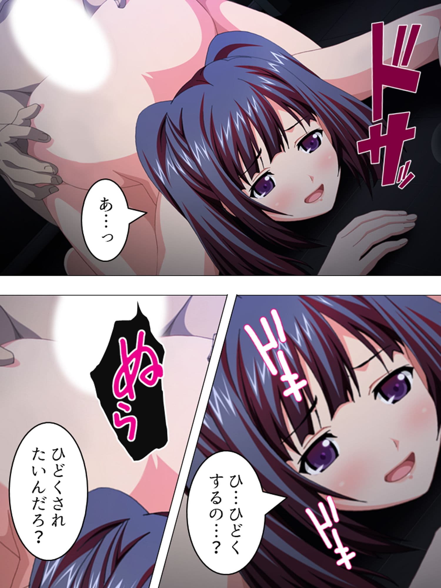 孕ませ脱出ゲーム。廃校に閉じ込められた男女 3巻 サンプル 9