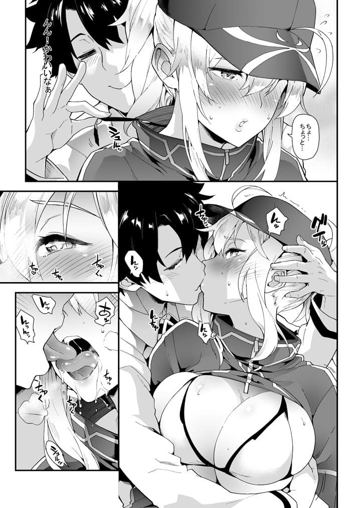 フォーリン！フォーリン？XX？ サンプル 2