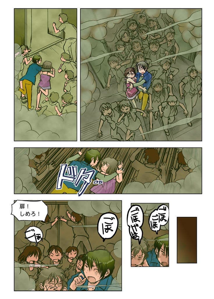 砂塵（Sand Dust） サンプル 4