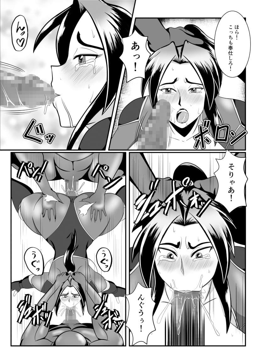 スパイ散華 ー悪夢の人体実験- サンプル 5