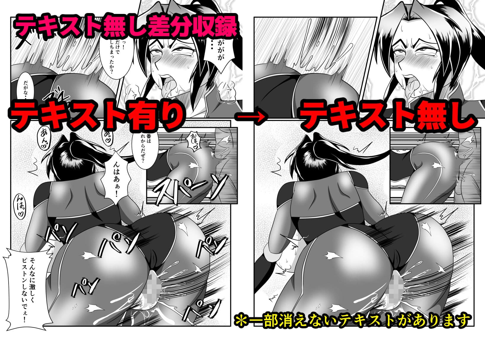 スパイ散華 ー悪夢の人体実験- サンプル 10