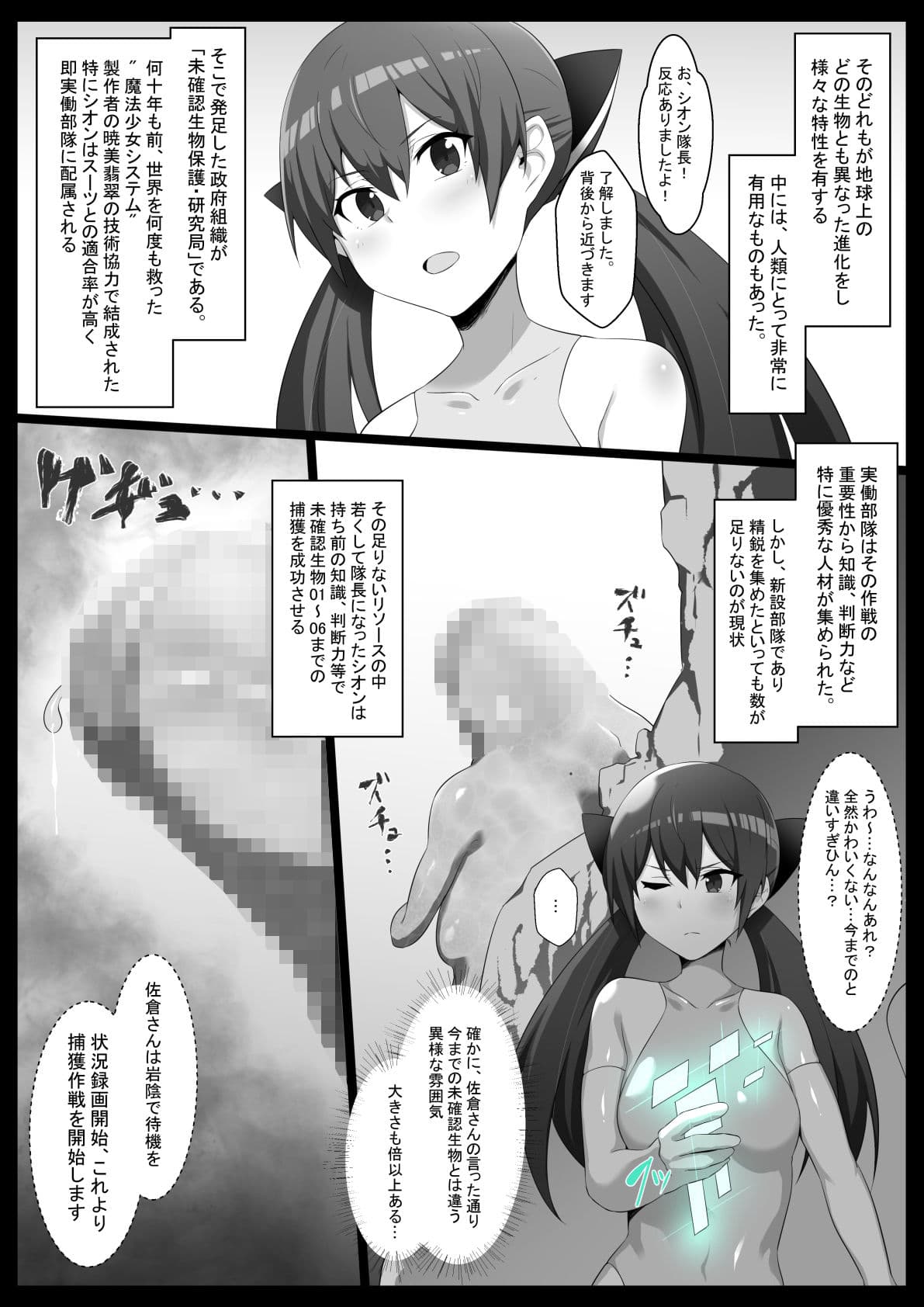 マラリオン サンプル 3