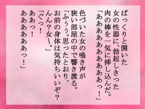 その女忍者は、侵入してきた凄腕忍者にまったく歯が立たないまま着物を剥がれ、嬲るように犯●れた。 サンプル 5
