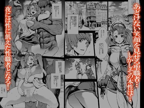 GANGBANG FANTASY サンプル 2