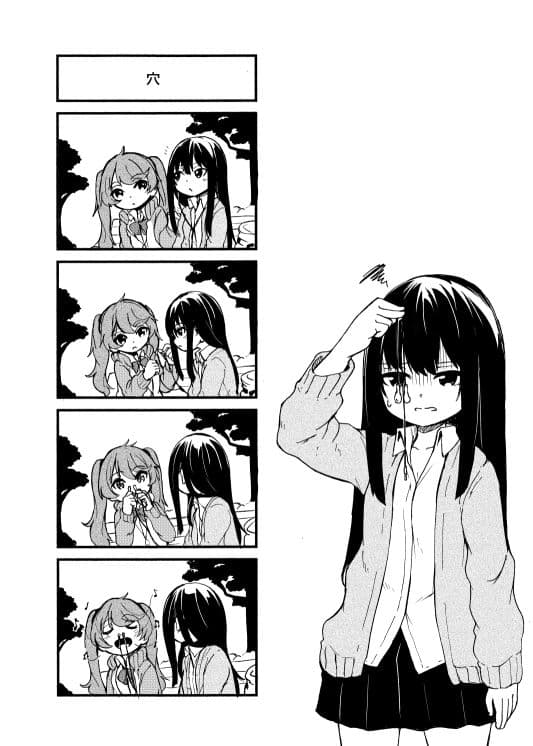 愁流 サンプル 1