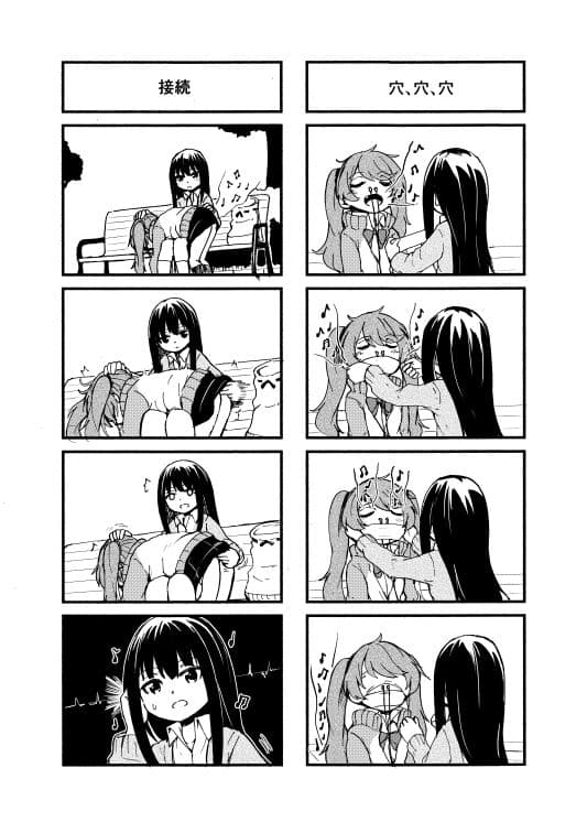 愁流 サンプル 2