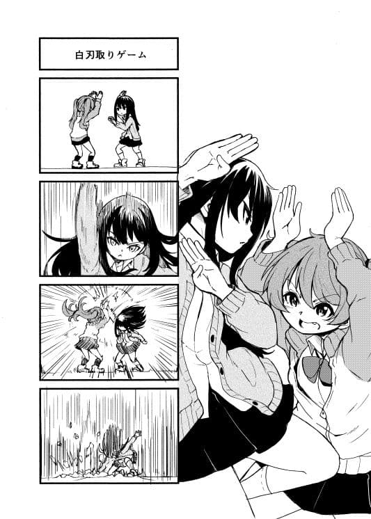 愁流 サンプル 3