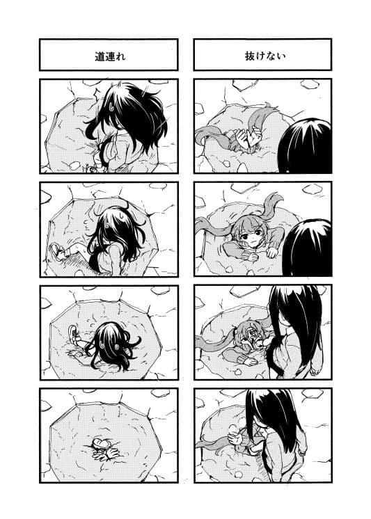 愁流 サンプル 4