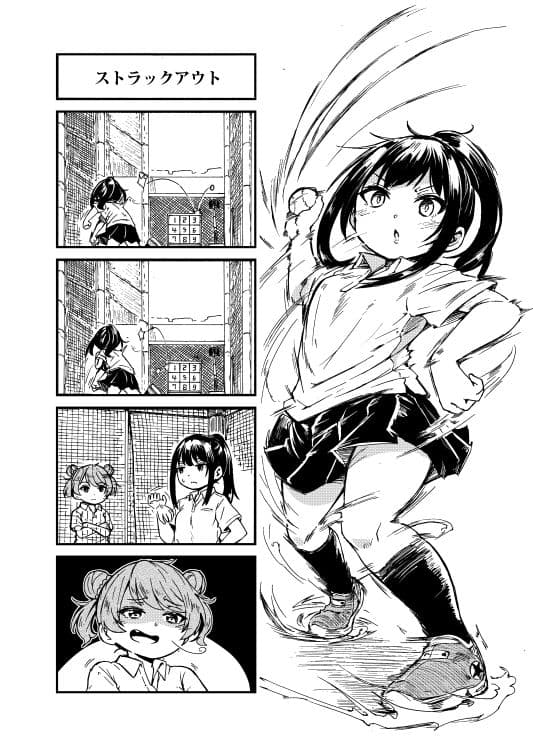愁流 サンプル 5