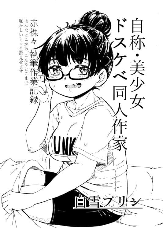 愁流 サンプル 7