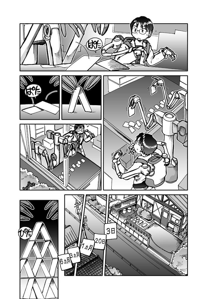 Tech-mates Flowers サンプル 2