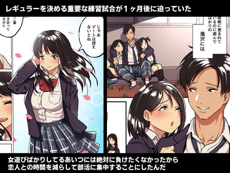君の涙の理由を俺はまだ知らない。 サンプル 1