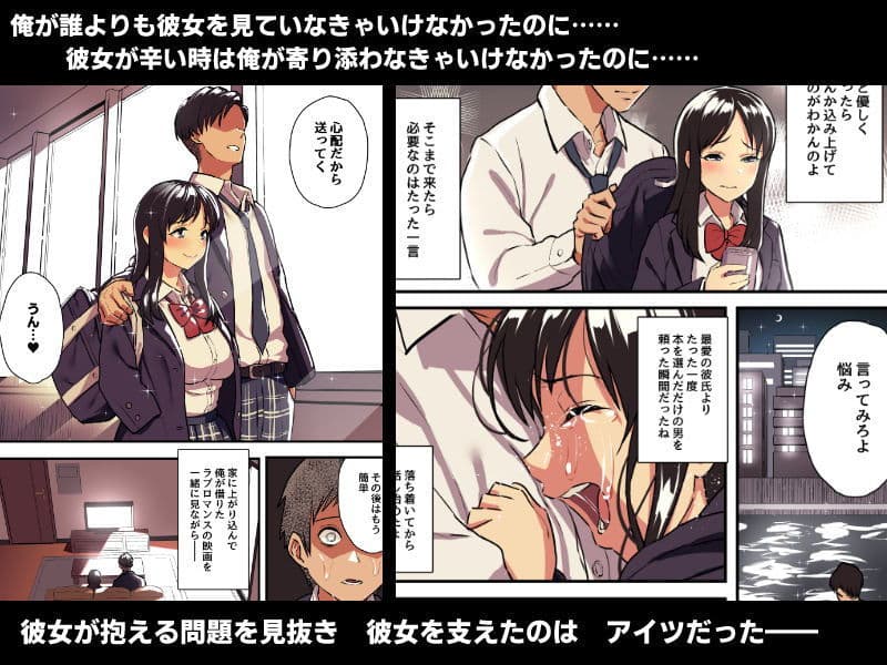 君の涙の理由を俺はまだ知らない。 サンプル 3