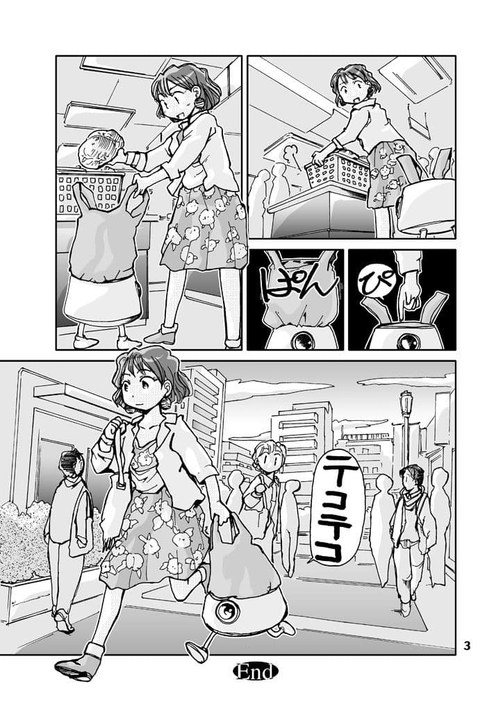 Tech-mates Panorama サンプル 3