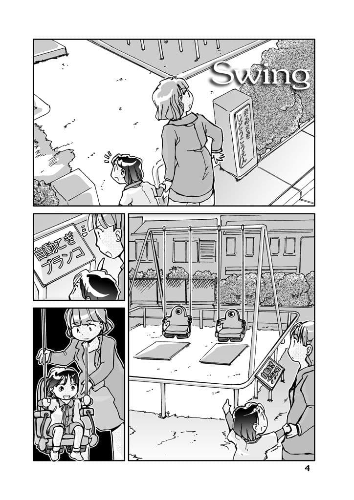 Tech-mates Panorama サンプル 4