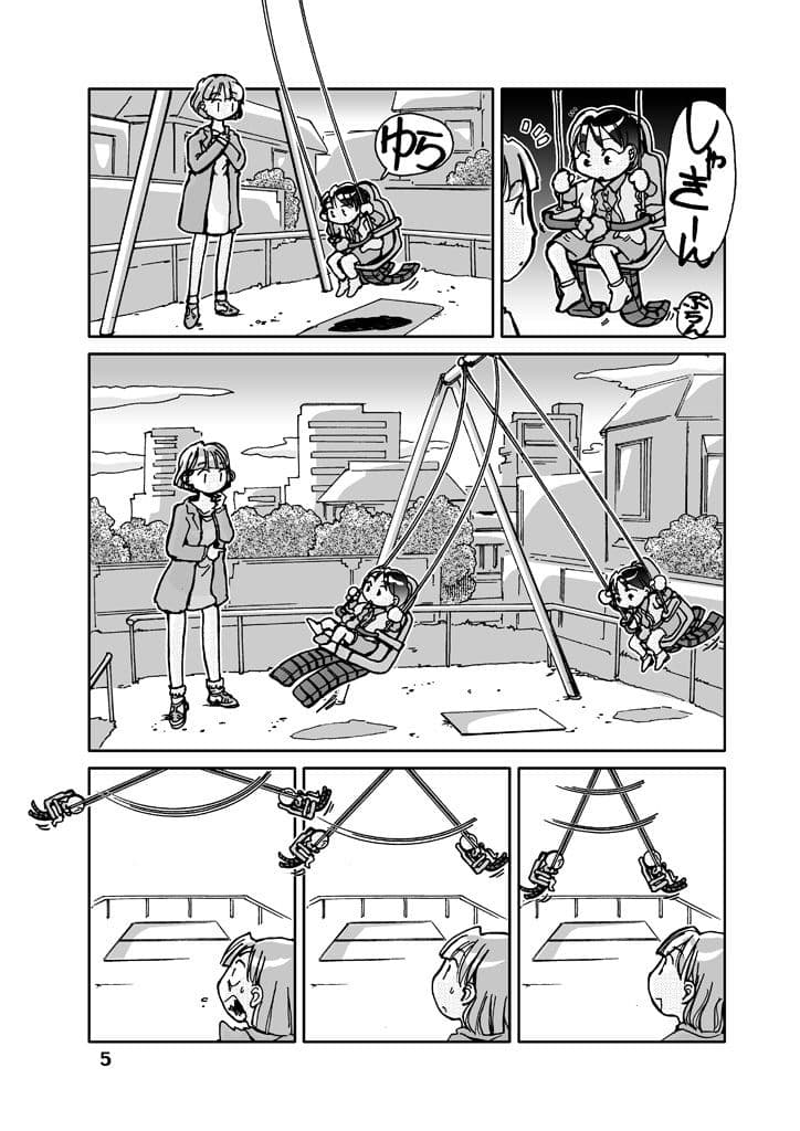 Tech-mates Panorama サンプル 5