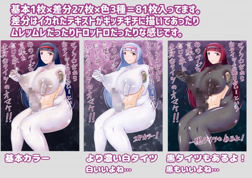 お嬢様の汚ちんぽをお掃除させられる本 サンプル 10