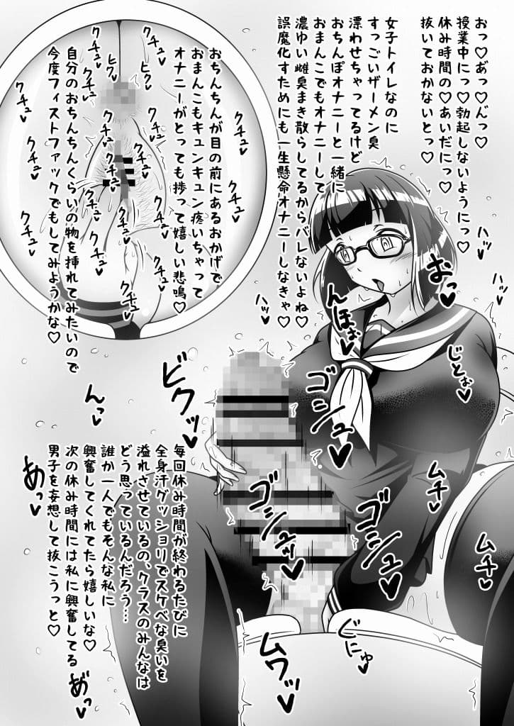 ふた×ショタM男向け逆アナル本2冊セット サンプル 2