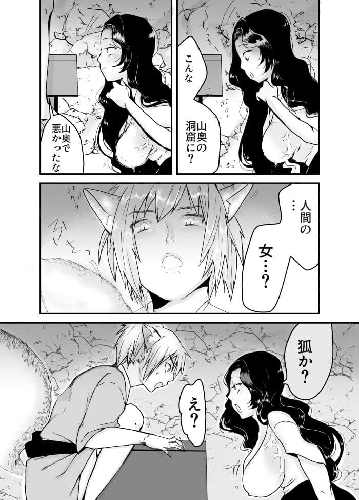 雨宿り サンプル 2