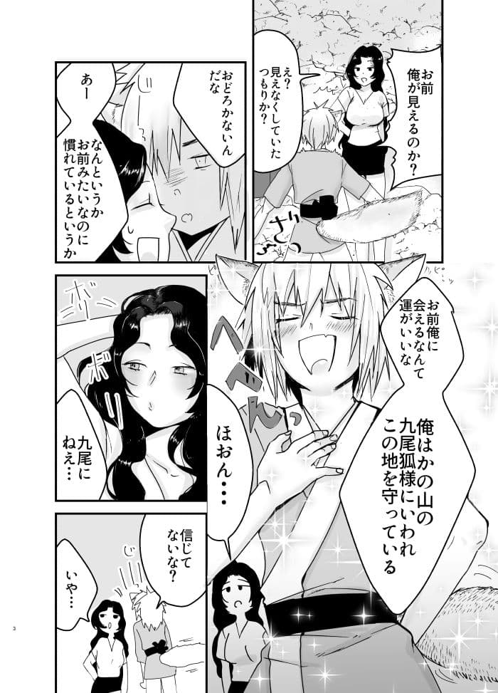 雨宿り サンプル 3