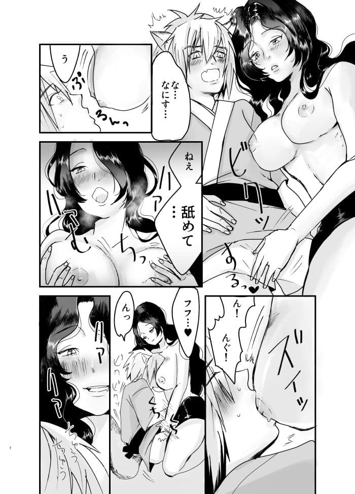 雨宿り サンプル 7