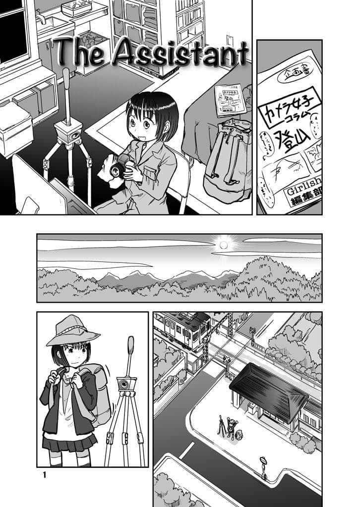 Tech-mates Horizon サンプル 1
