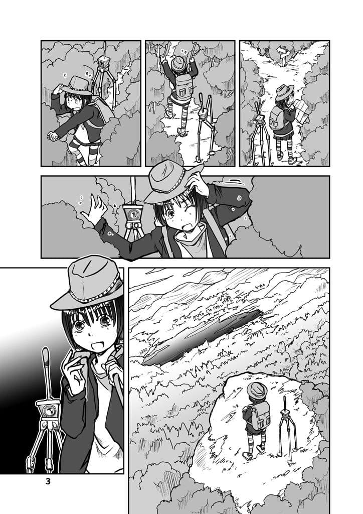 Tech-mates Horizon サンプル 3