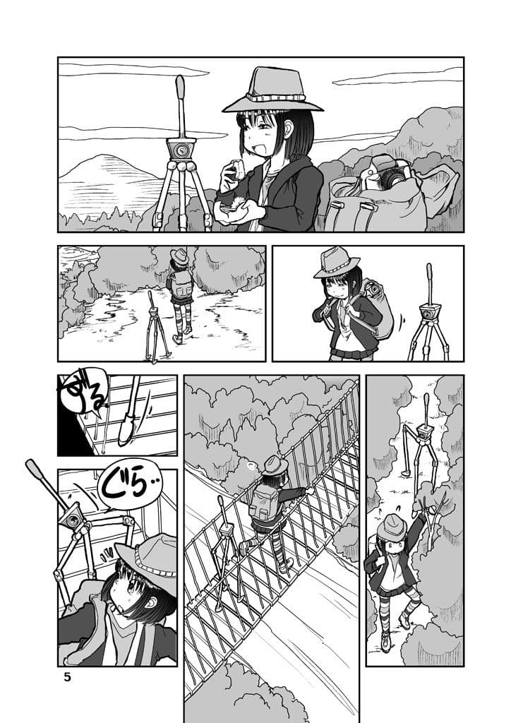 Tech-mates Horizon サンプル 5