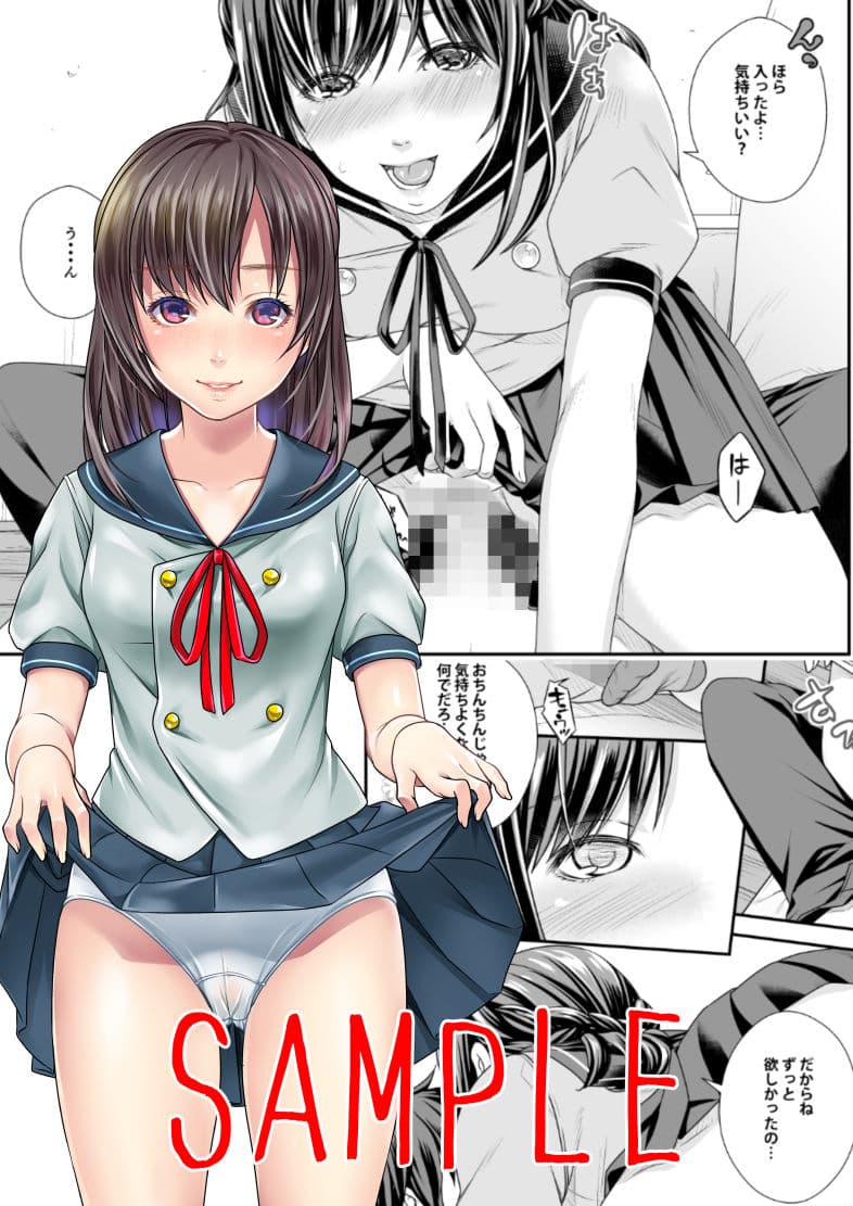 ヒミツキチ サンプル 3