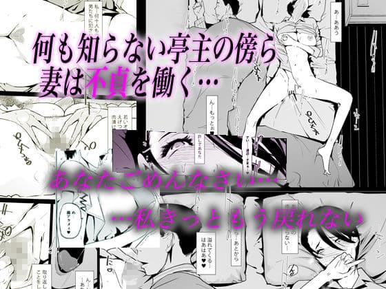 NTRミッドナイトプール 完結編(上) サンプル 2