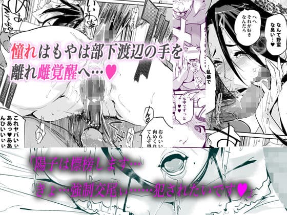 NTRミッドナイトプール 完結編(上) サンプル 4