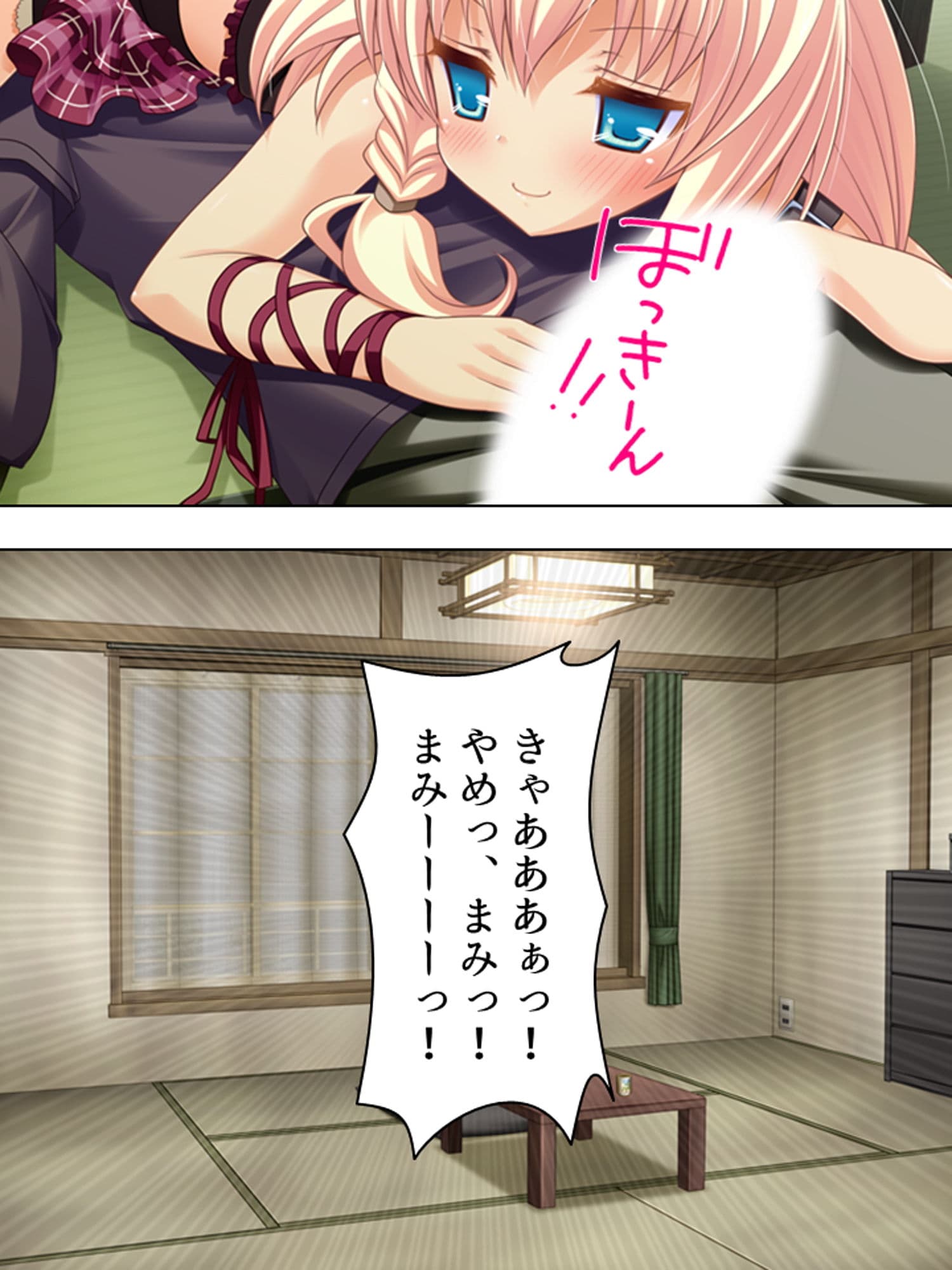 目が覚めたら男の体になっていた美少女 1巻 サンプル 5