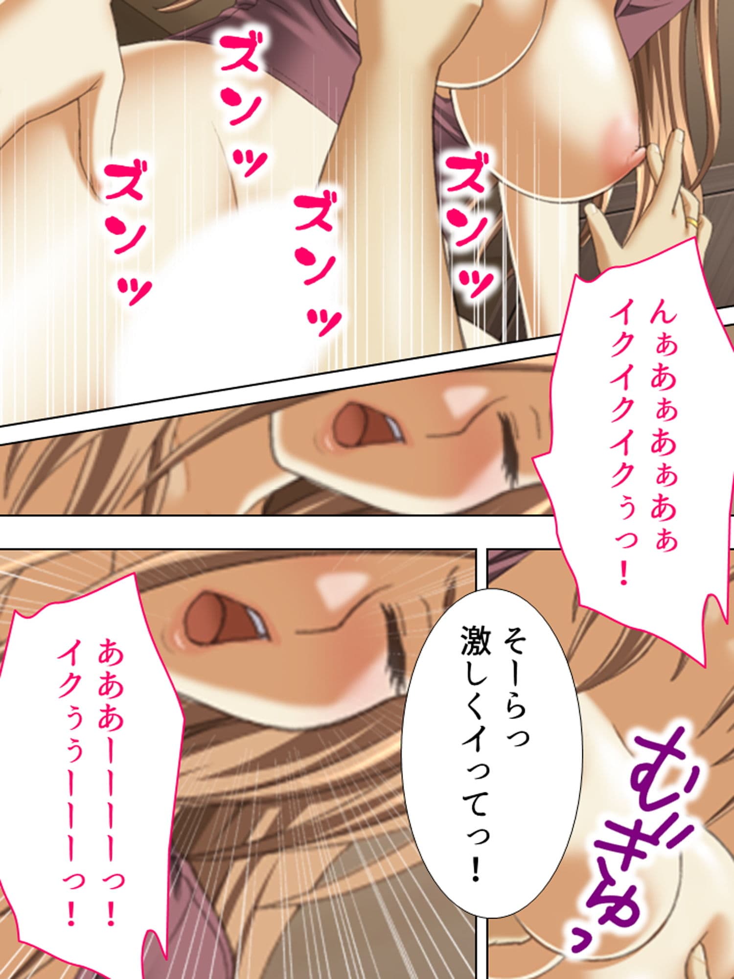 美人浮気妻を覗いて喰らう！ 下巻 サンプル 1