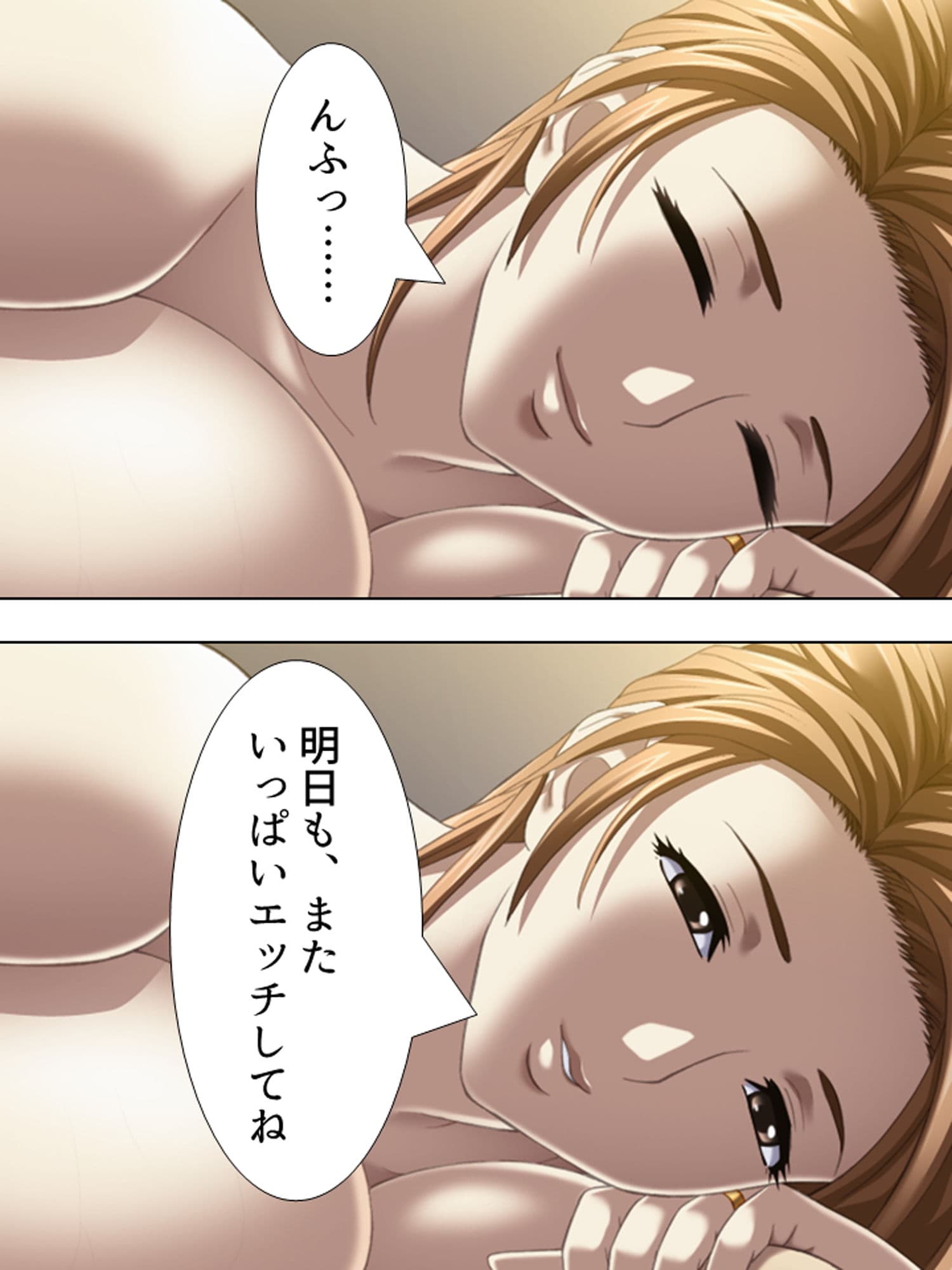 美人浮気妻を覗いて喰らう！ 下巻 サンプル 5