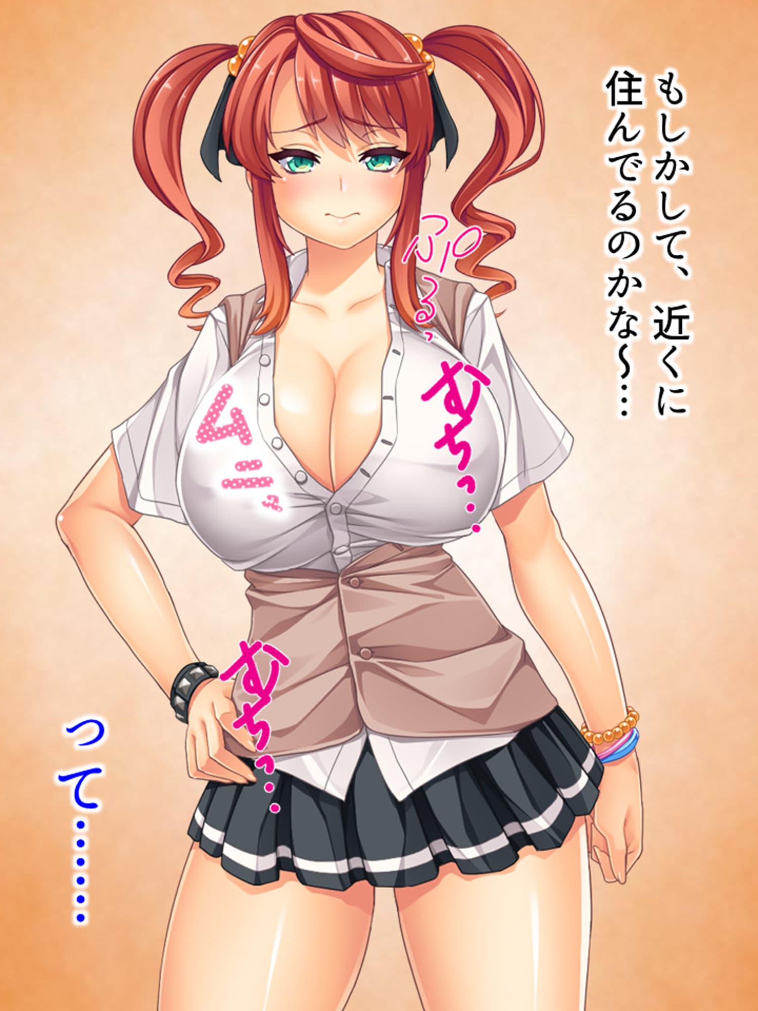 家出した姪っ子が俺の部屋に転がり込んできた……！ 上 サンプル 1