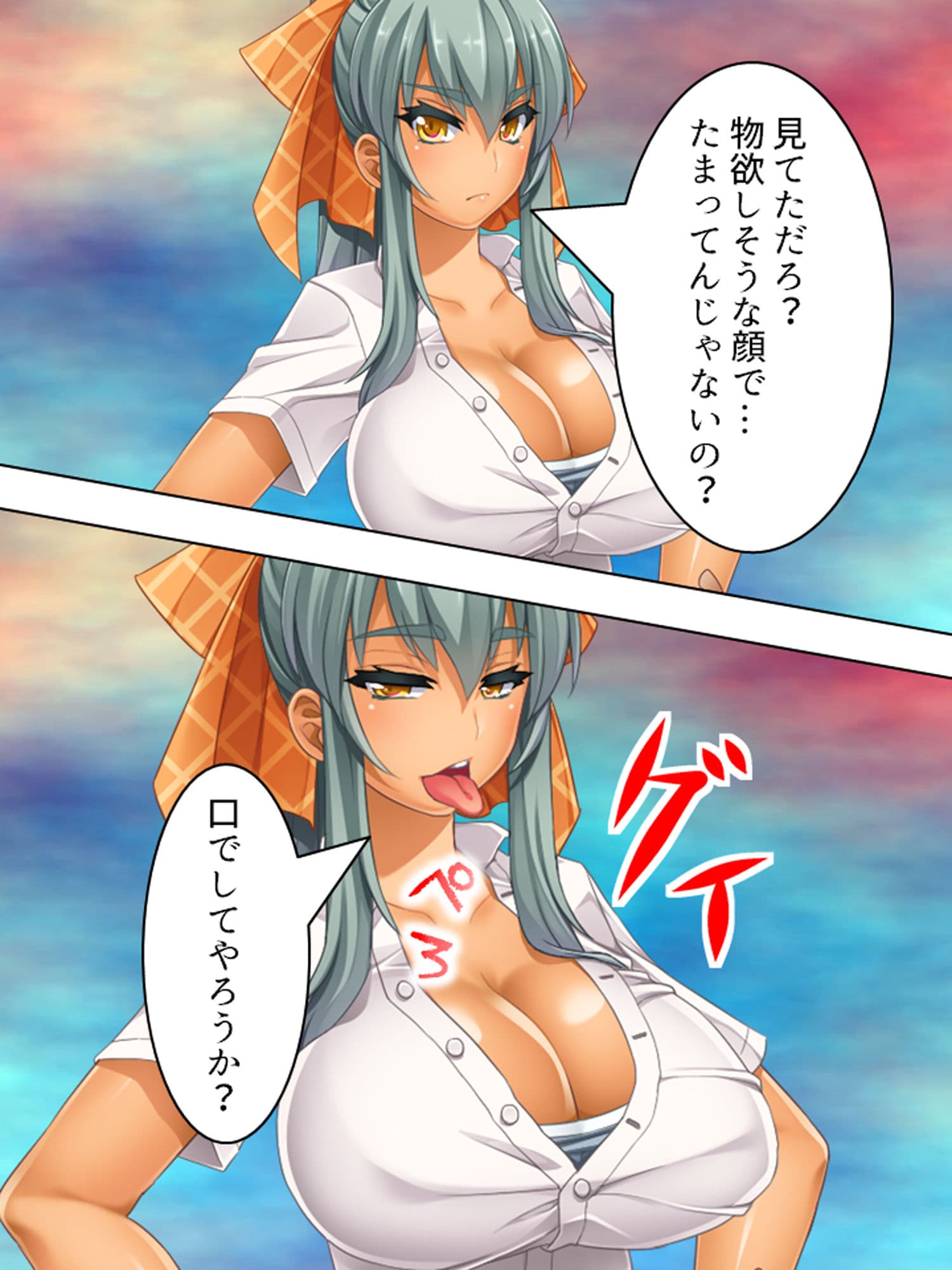 家出した姪っ子が俺の部屋に転がり込んできた……！ 上 サンプル 4