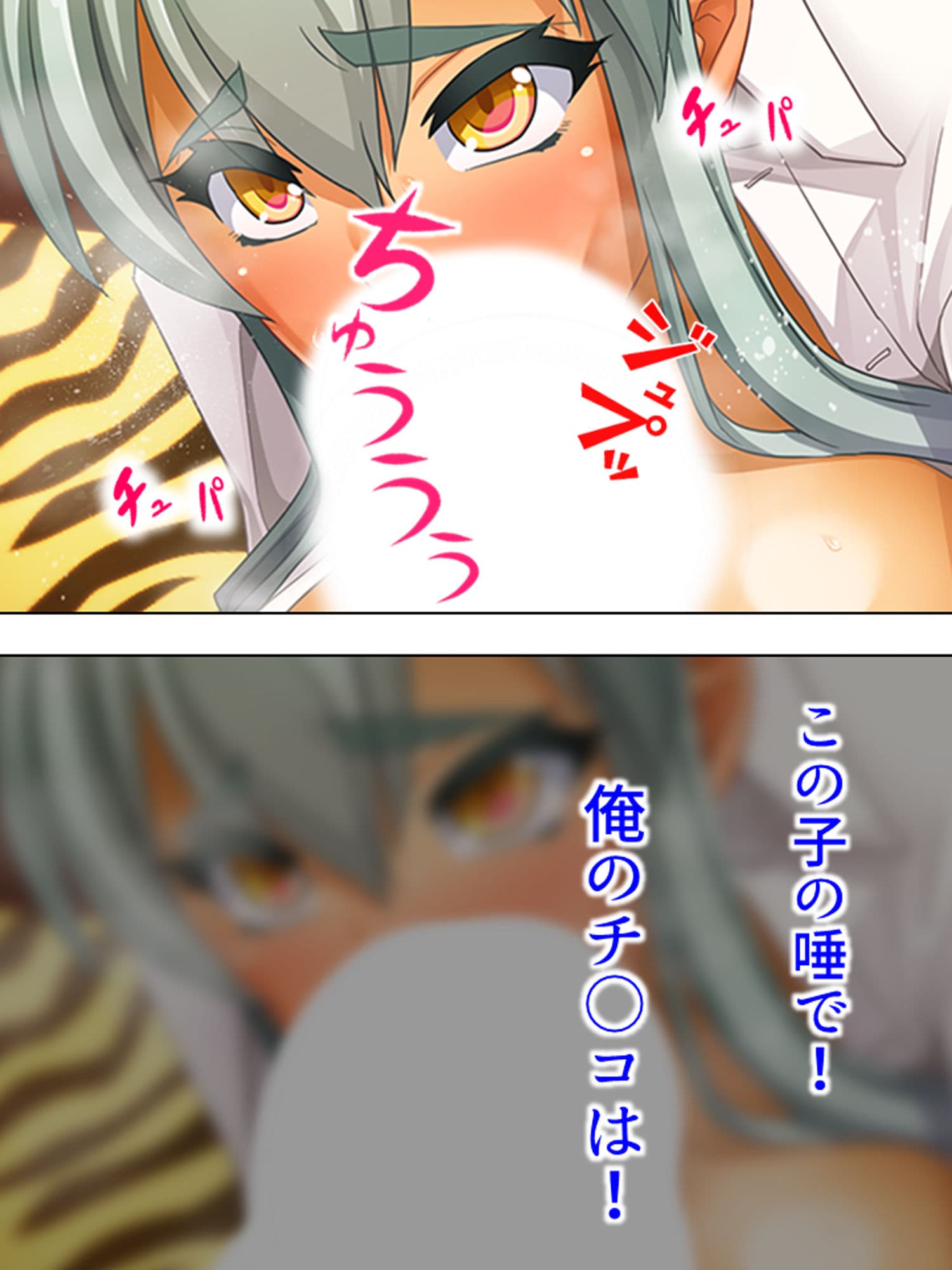 家出した姪っ子が俺の部屋に転がり込んできた……！ 上 サンプル 6