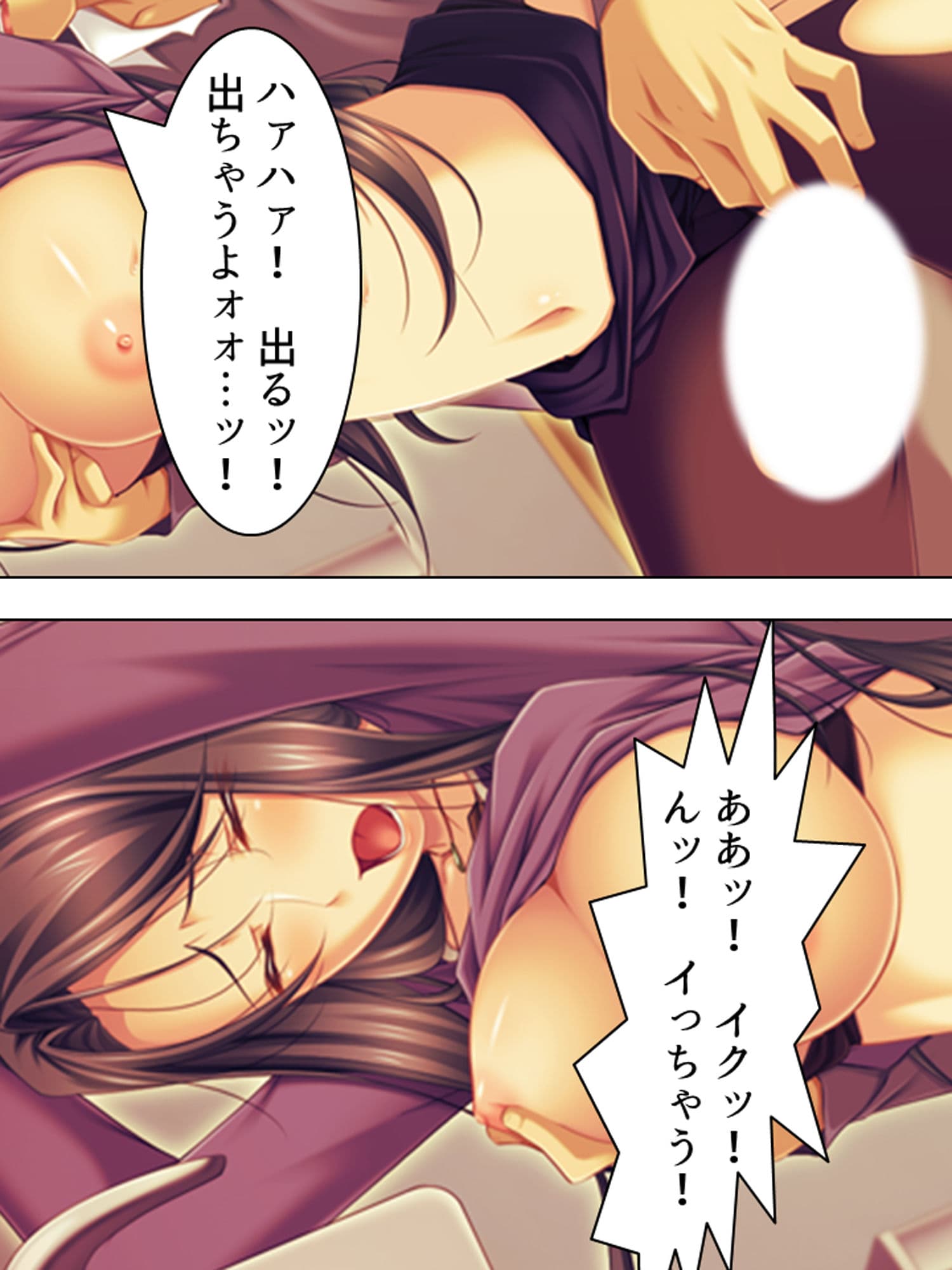友達のおばさんがオ●ニー中！？思わず脅して生挿入！ 中 サンプル 8