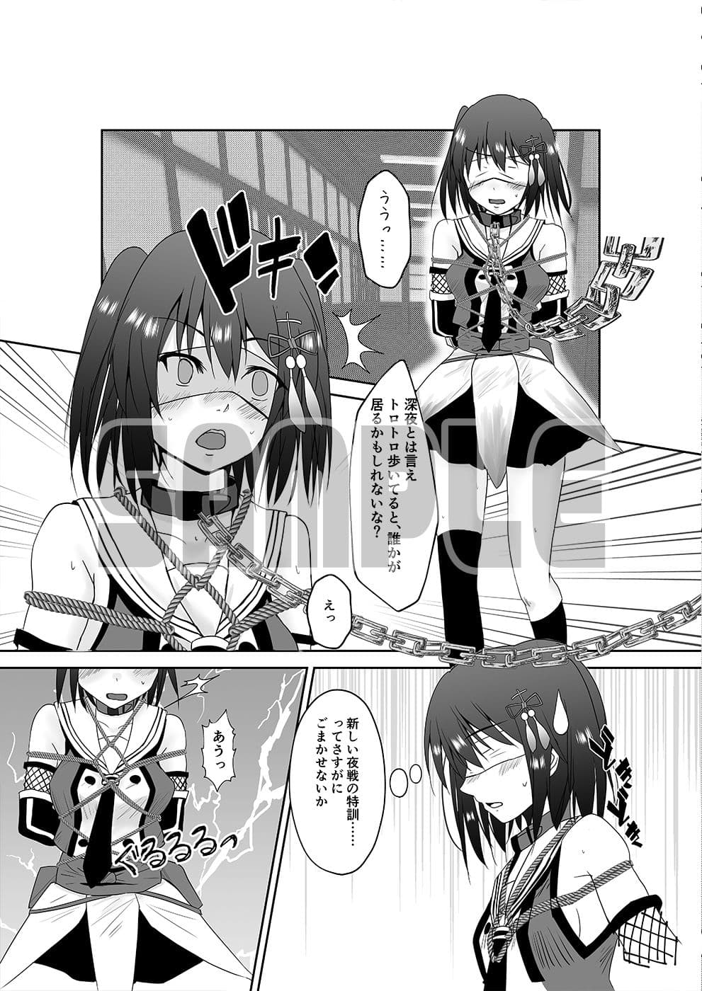 夜戦奴●川内 サンプル 4