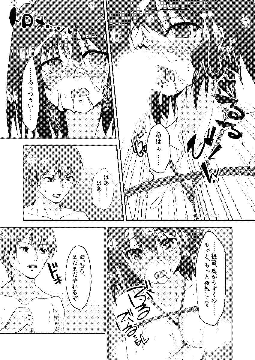 夜戦奴●川内 サンプル 5