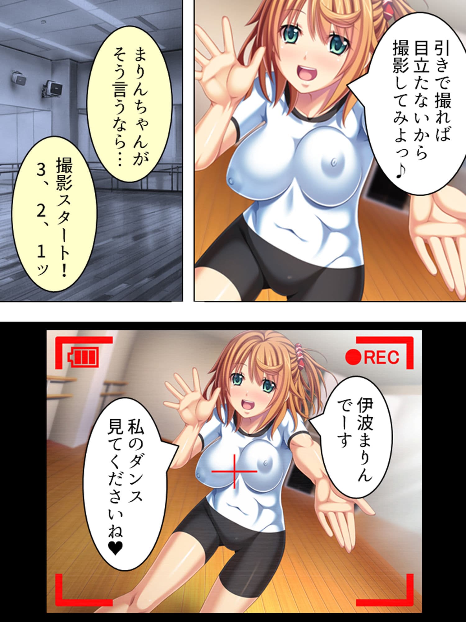 発情アイドルの性欲処理をするお仕事 下巻 サンプル 3