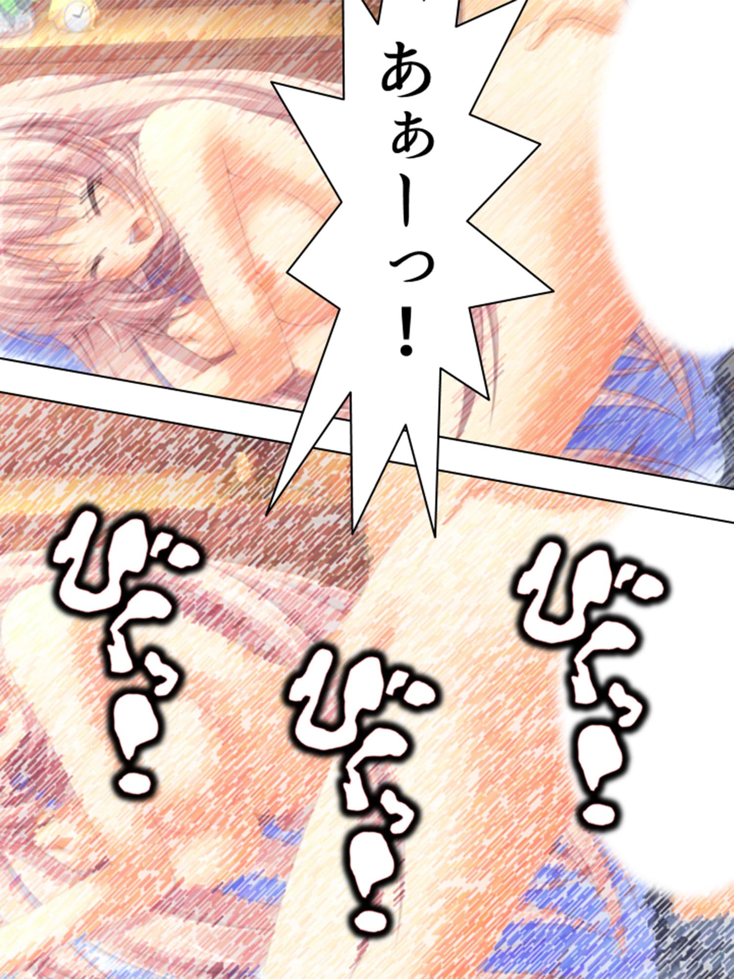 女の子とエッチな事が出来る忍術を習得した僕は… 4巻 サンプル 10