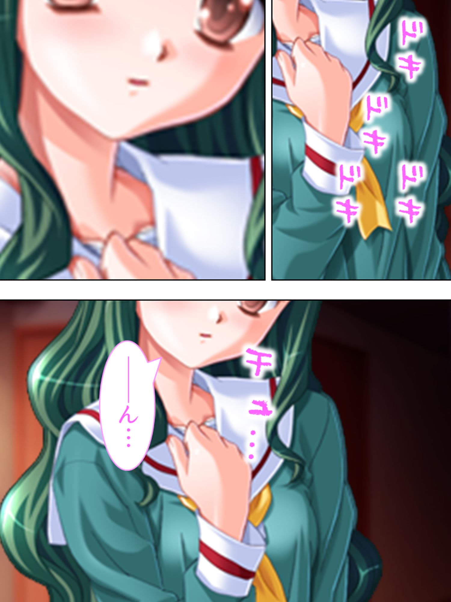 エレベーターの中の秘め事 下巻 サンプル 6