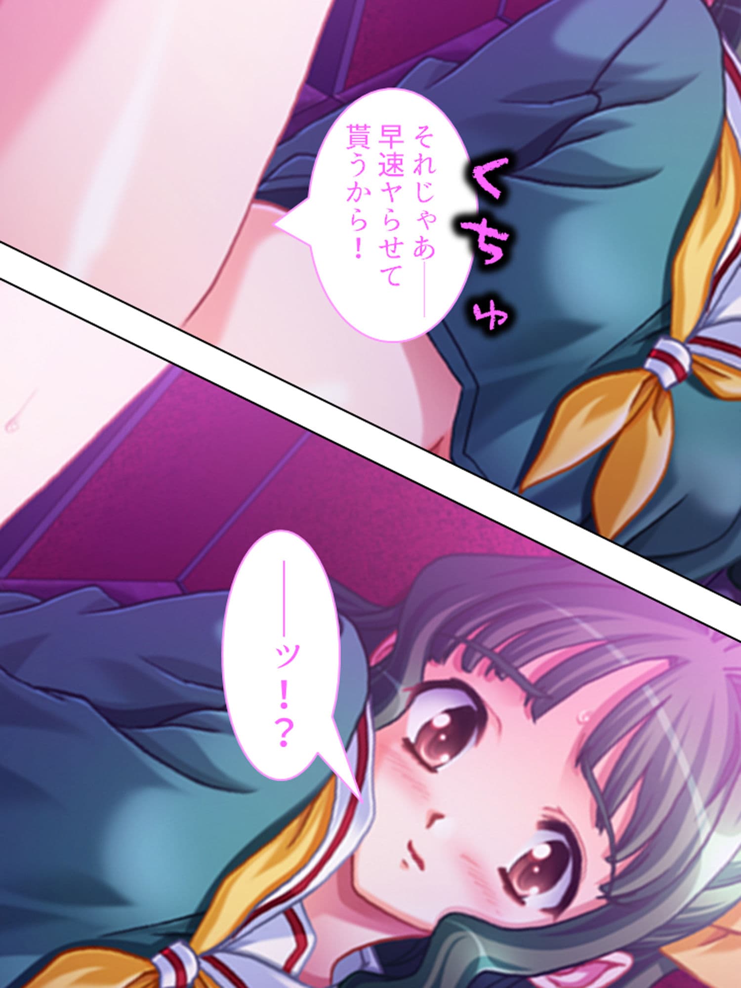 エレベーターの中の秘め事 下巻 サンプル 7