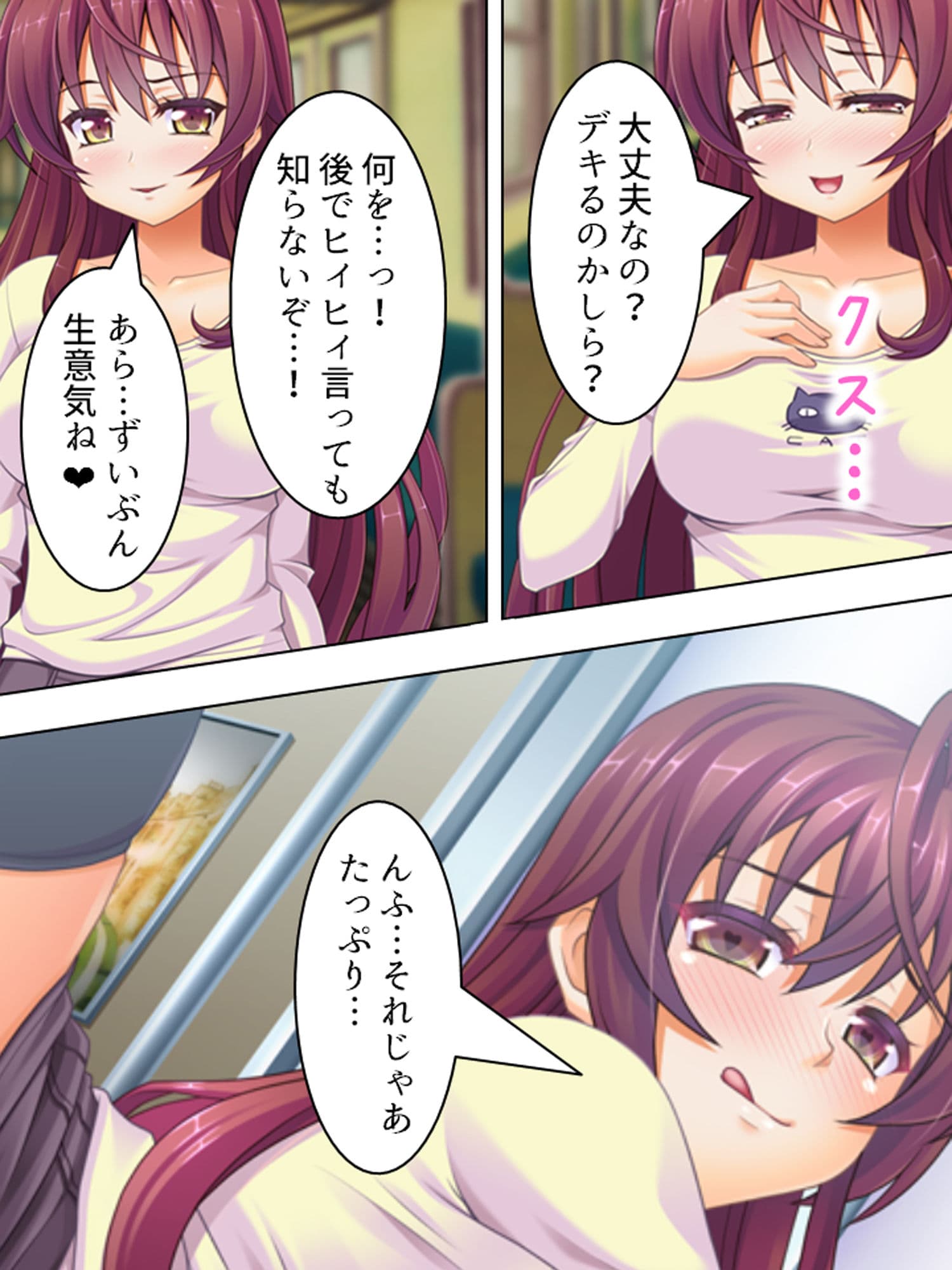 性欲旺盛なお姉ちゃんに毎日肉バ●ブさせられています 下巻 サンプル 3