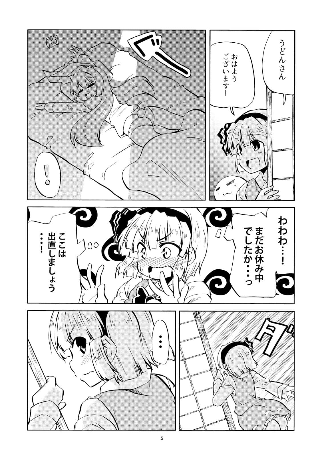 柔らかく甘やかで良いにおい サンプル 3